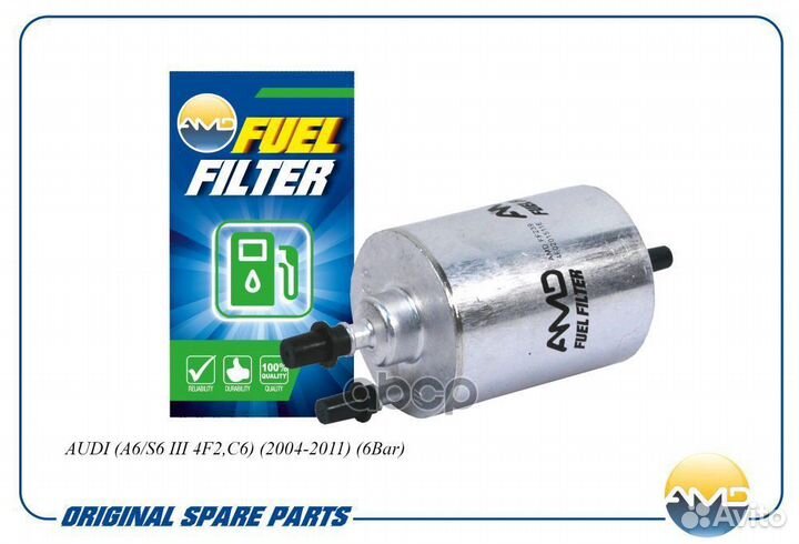 Фильтр топливный audi (A6/S6 III 4F2,C6) (2004