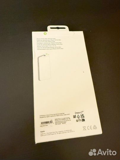 Чехол Apple Silicone Case для iPhone 14 Pro Max