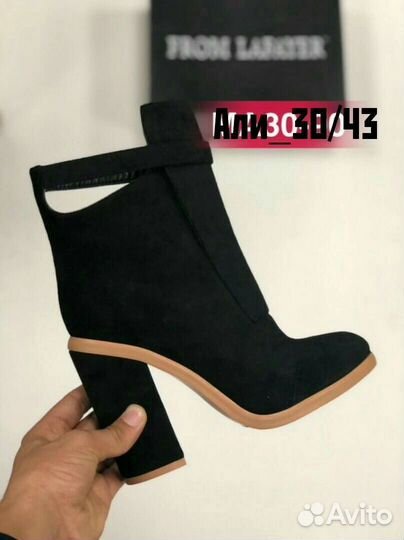 Ботильоны 40 размер