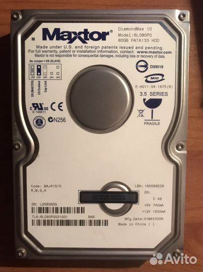 Продажа жестких дисков