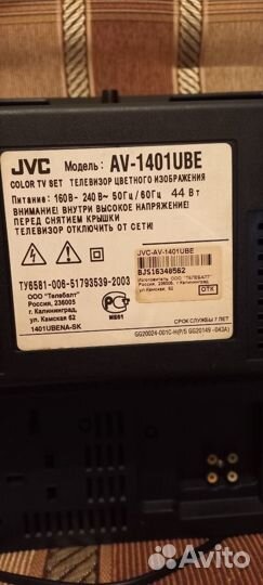 Телевизор JVC AV-1401UBE 14