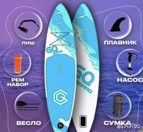 Аренда и прокат сапборда, сапа, supboard, sup