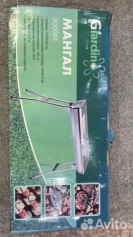 Мангал из нержавеющей стали