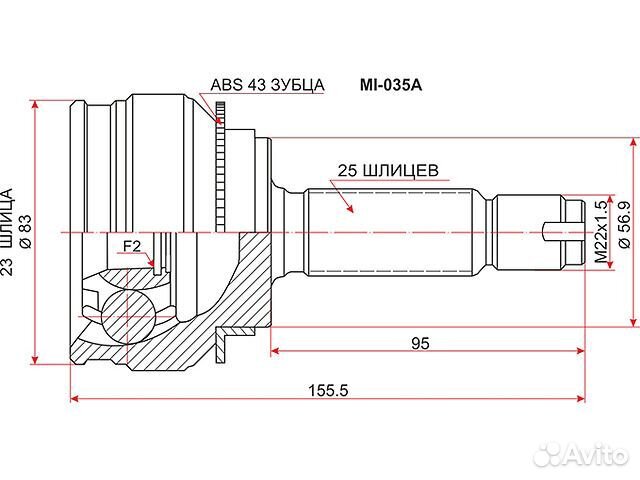 Шрус наружный CVT (23-25 шлицев) Lancer
