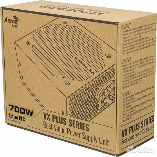 Блок питания AeroCool VX-700 plus 700W