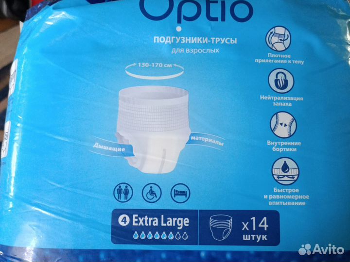 Подгузники трусы для взрослых optio -xl