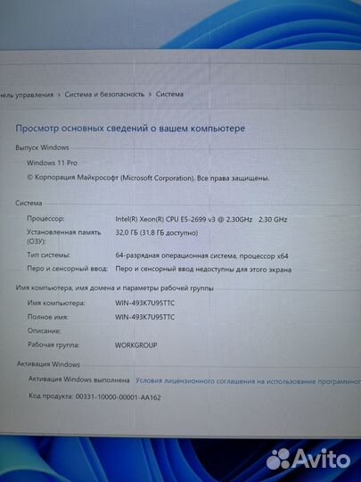 Игровой системный блок Xeon E5-2699v3