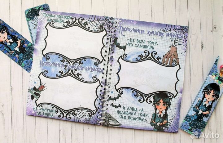 Анкета для друзей для девочек (