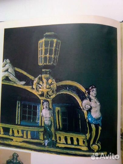 Убранство русских кораблей