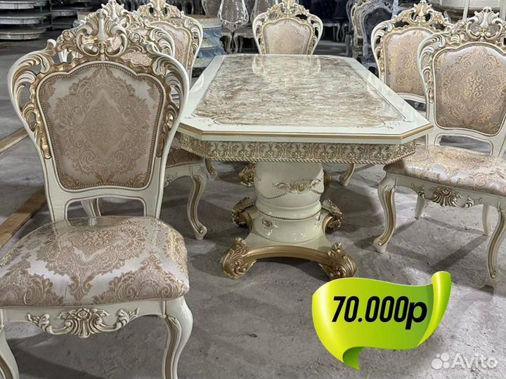 Стол обеденный и стулья