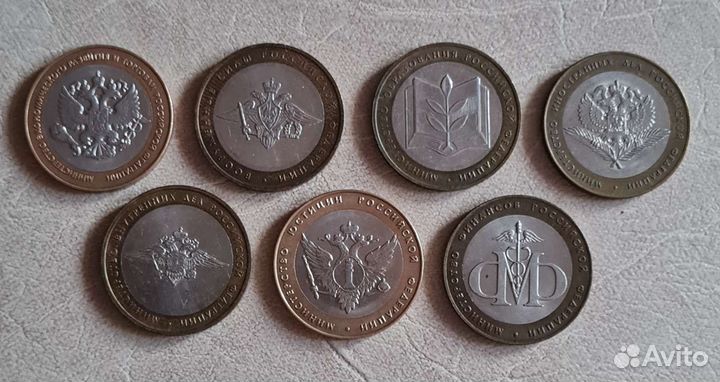 10р Министерства биметалл