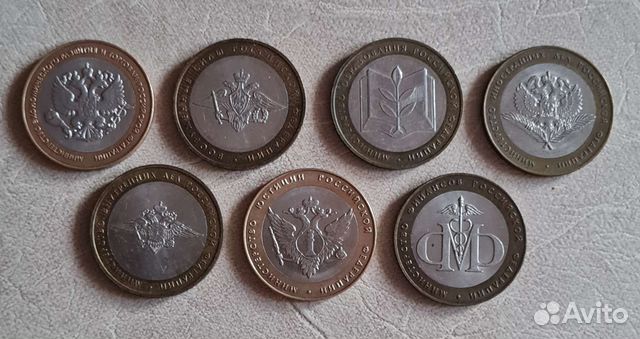 10р Министерства биметалл