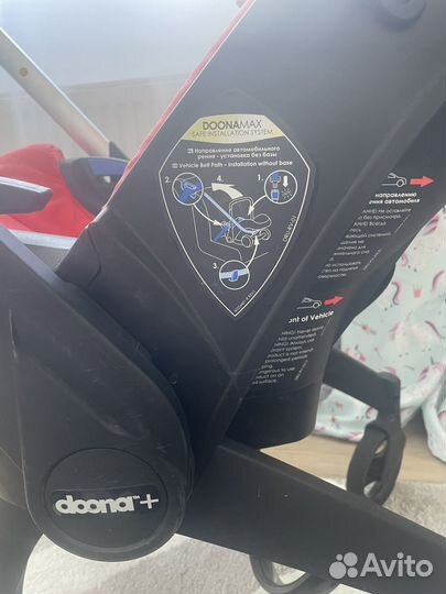 Коляска автокресло doona с базой isofix