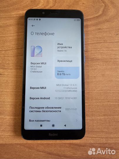 Xiaomi Redmi 7A, 2/16 ГБ