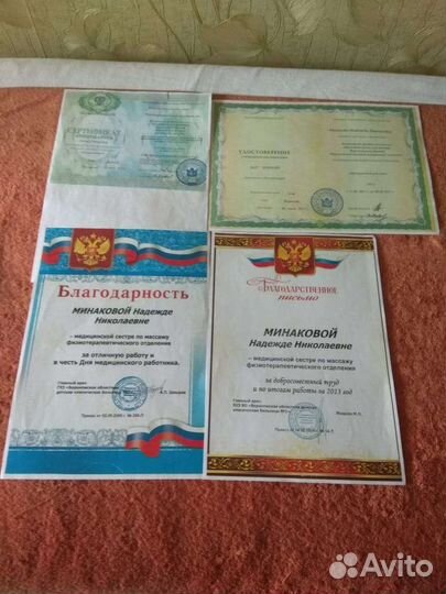 Массаж лечебный, детский, взрослый