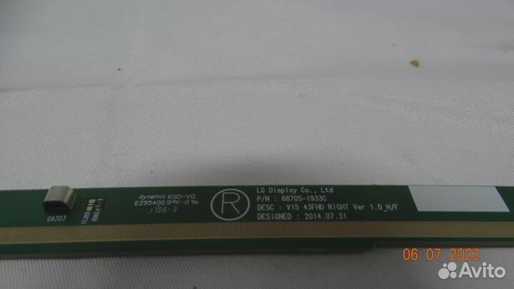 6870S-1933C 6870S-1932C