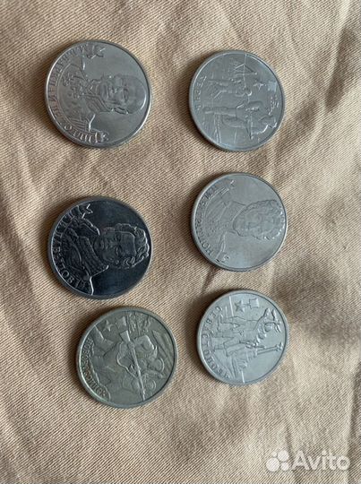 Юбилейные монеты 2,5 и 10