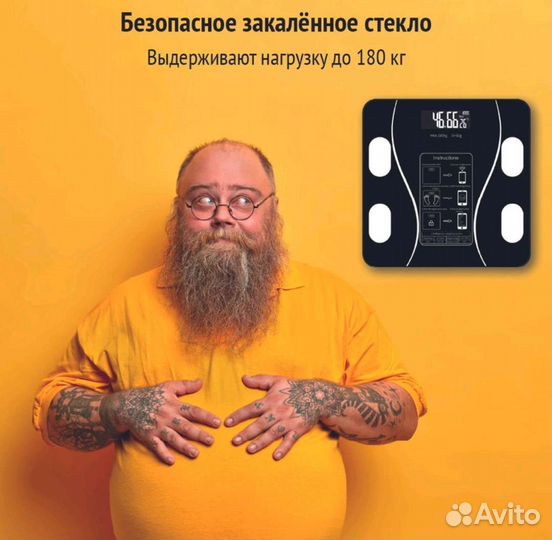 Весы смарт. Новые