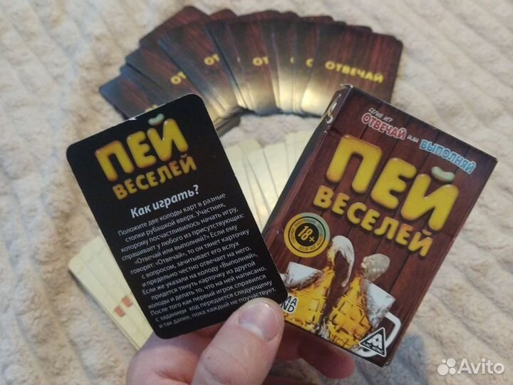 Игра для компании от 2 игроков