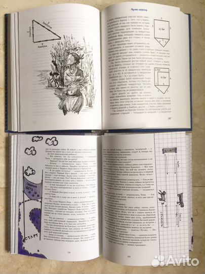 Приключения Нулика. Кубарика и Томатика