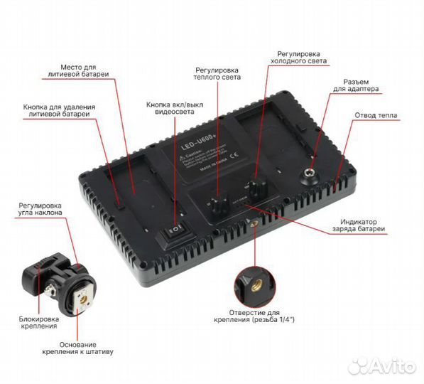 Видеосвет LED U600 40W