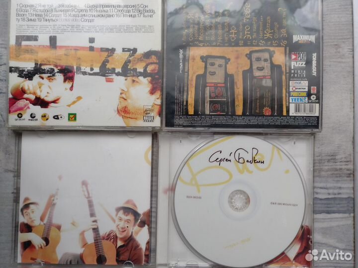 CD DVD Мираж Уматурман Пятница Максим