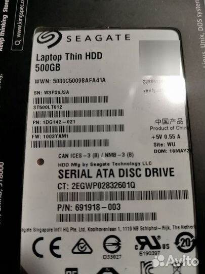 Жесткий диск, HDD, 500Gb