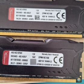 Оперативная память ddr3 16 gb