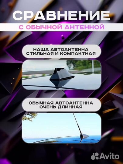 Антенна плавник автомобильная темн серый