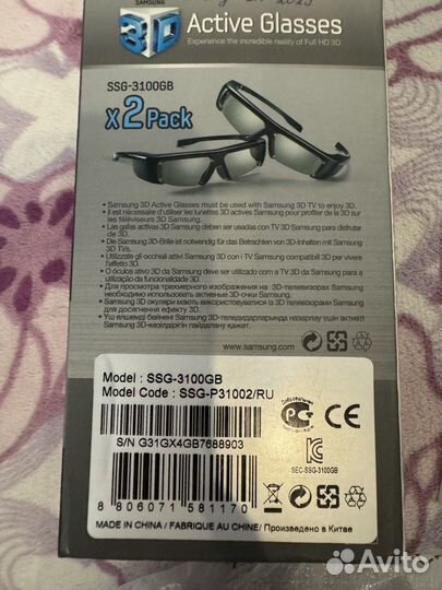 3D очки samsung active glasses SSG-P31002