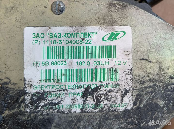 Механизм стеклоподьемников с моторчиком Калина 1