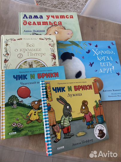 Книги для детей (2-3года)