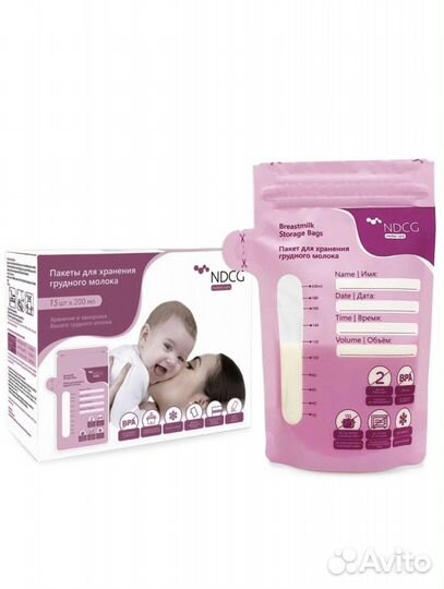 Пакеты для грудного молока