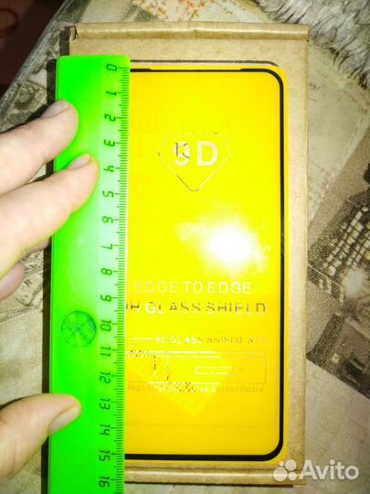 Защитное стекло на телефон