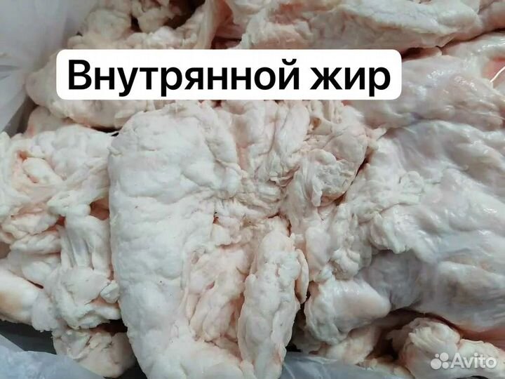 Свинные желудки,внутрянной жир,селезенка,легкие