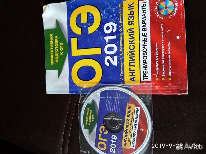 9 класс Решебники, тесты, огэ