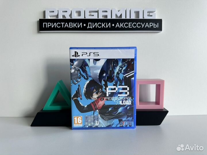 Persona 3 reload диск для Sony PS5