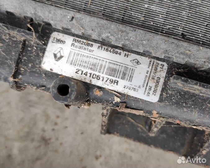 Радиатор охлаждения двигателя Renault LADA