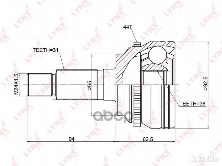 CO-3770A шрус наружный mazda CX-7 2.3 06 CO377