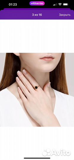 Золотое кольцо 585