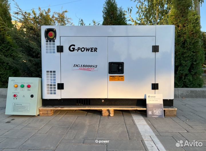 Дизельный генератор 15 kW g-power трехфазныйDG1800