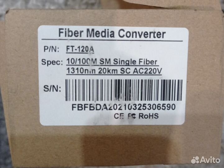 Медиаконвертер 10/100-Base-FX SNR-CVT-100A-V3