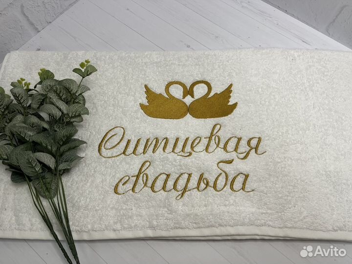 Махровое полотенце 