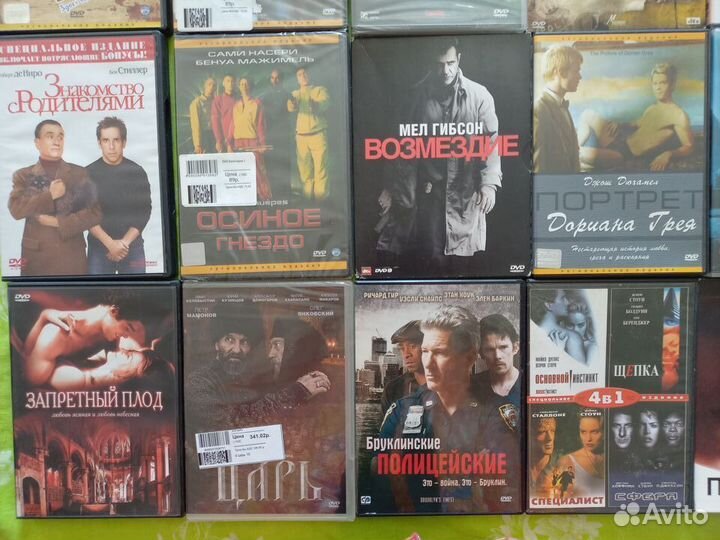 Двд,Dvd диски запад фильмы шедевры миров кино