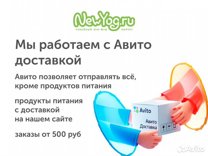 Напиток Кедровый Eleo 150 г