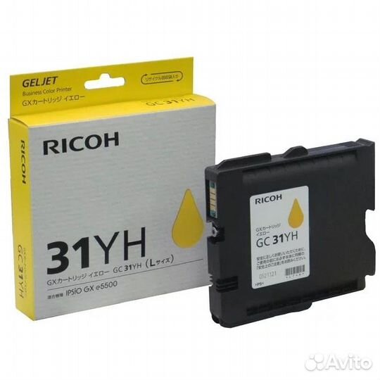 Картридж гелевый Ricoh тип GC 31YH (405704) Yellow