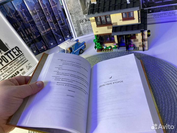 Оригинал сценарий Гарри Поттер и проклятое дитя