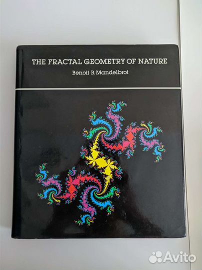 Книги о фракталах и с фракталами