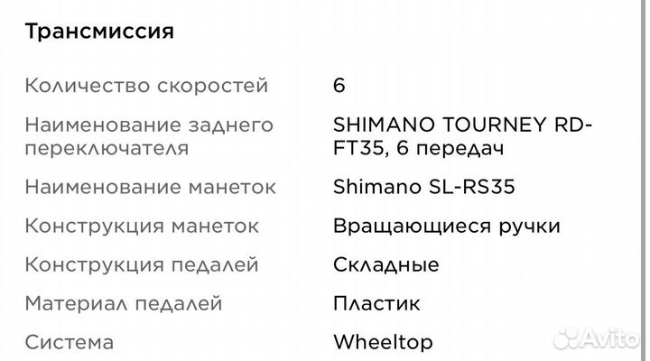 Велосипед Stern Compact 16 (Новые)