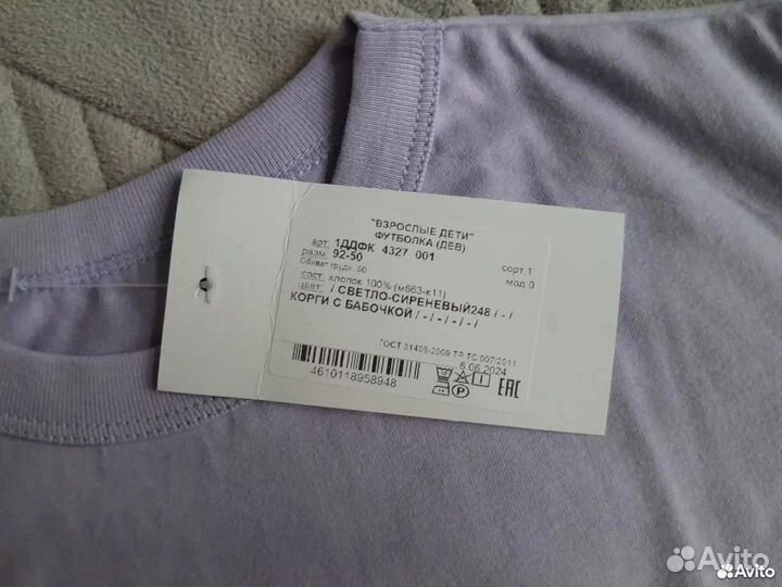 Вещи пакетом для девочки 92 новые